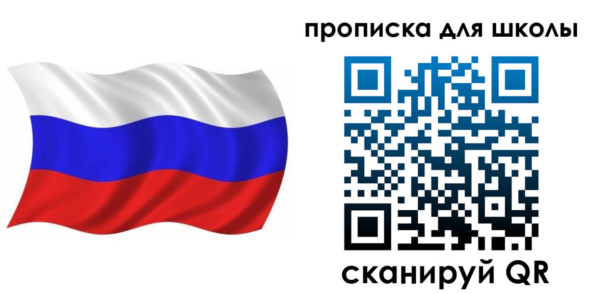 прописка в Окуловке
