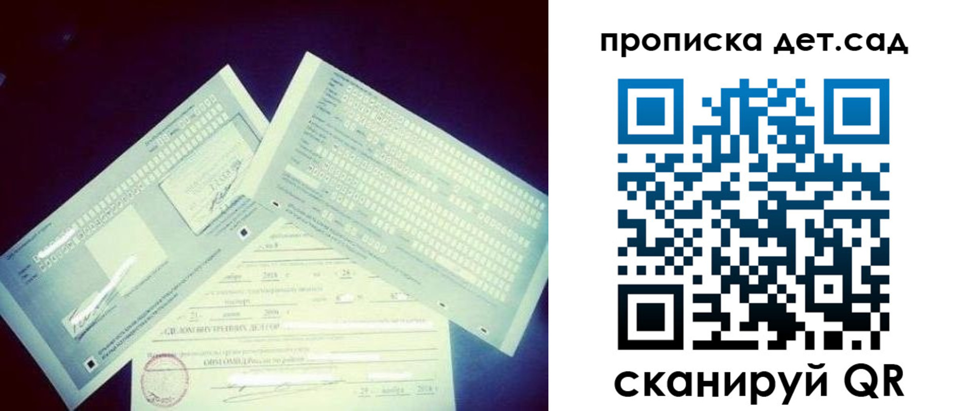 прописка от собственника в Окуловке