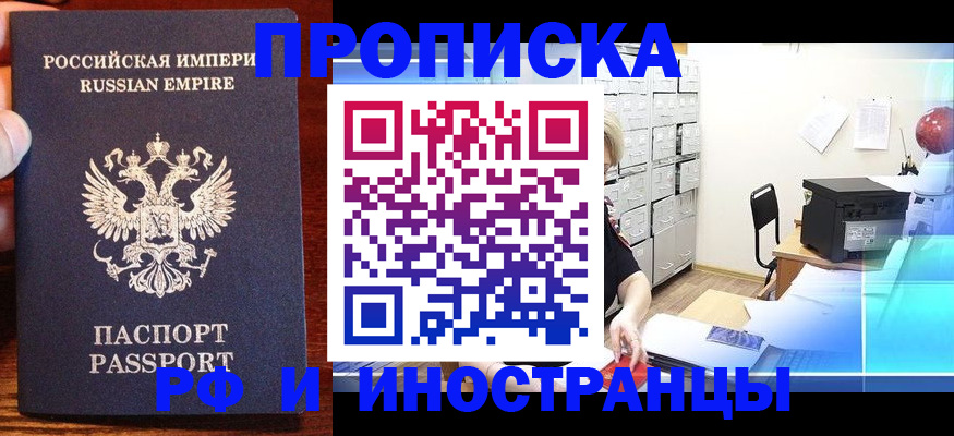 где прописаться в Окуловке